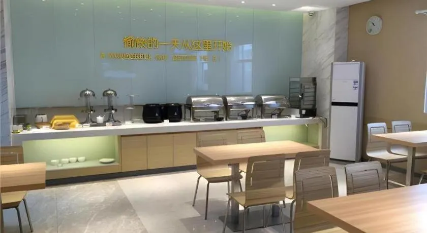 City Comfort Inn Huanggang Macheng City Macheng Square