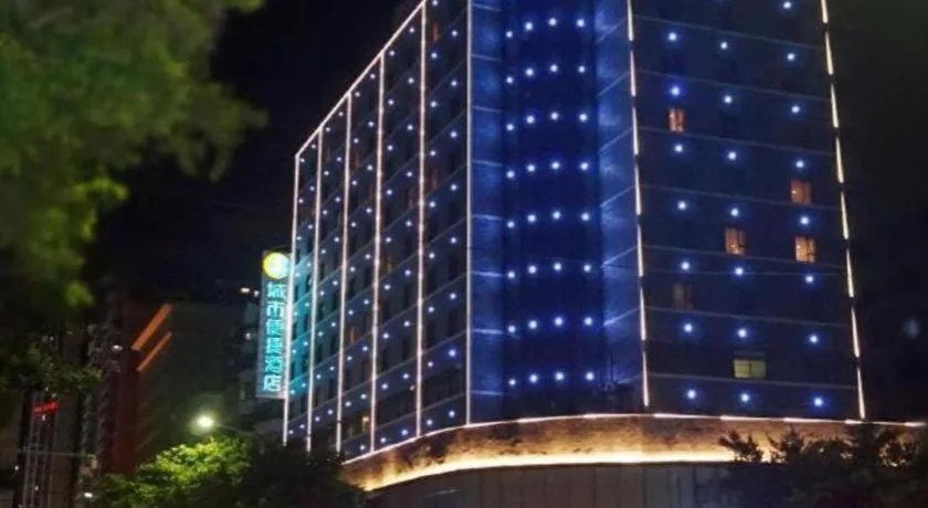 City Comfort Inn Zhanjiang Seaside Park Guanhai Corridor