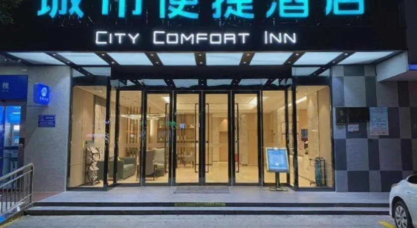 City Comfort Inn Zhanjiang Seaside Park Guanhai Corridor