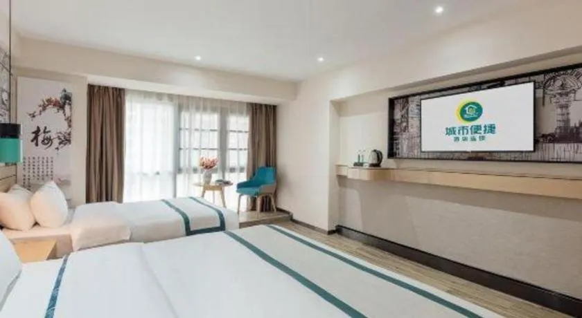 Bed in City Comfort Inn Guiyang Financial City