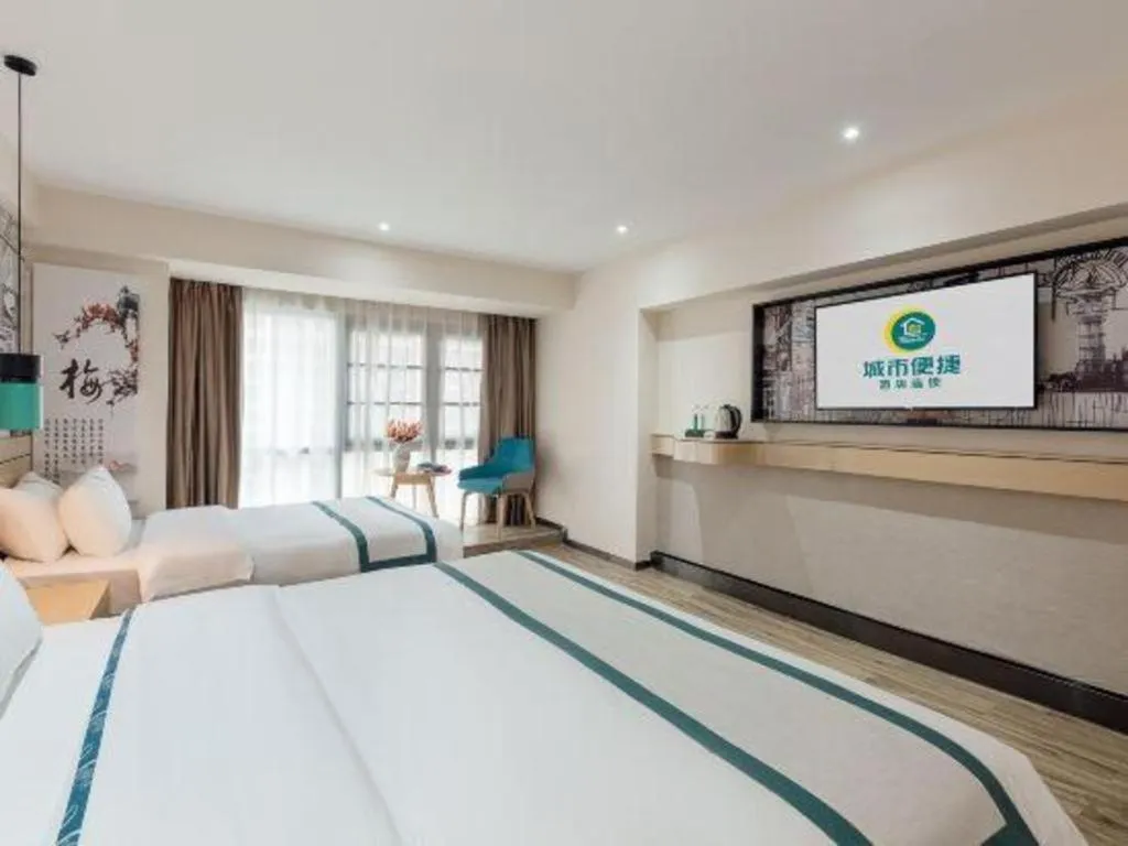Bed in City Comfort Inn Guiyang Financial City