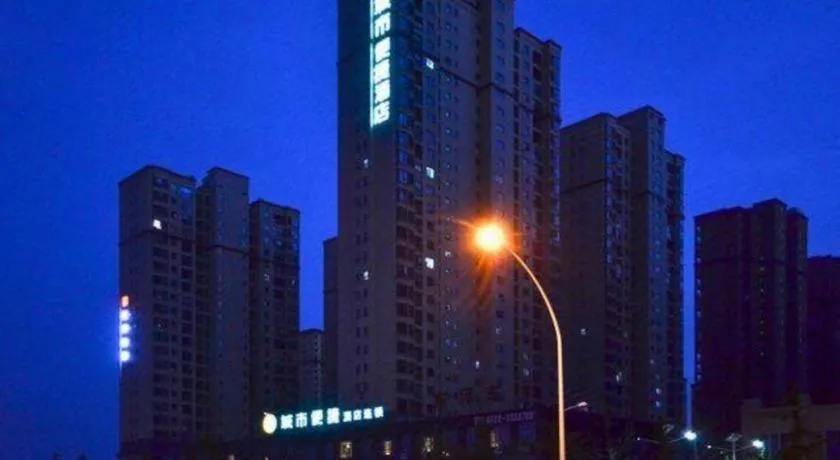 City Comfort Inn Suizhou Railway Station