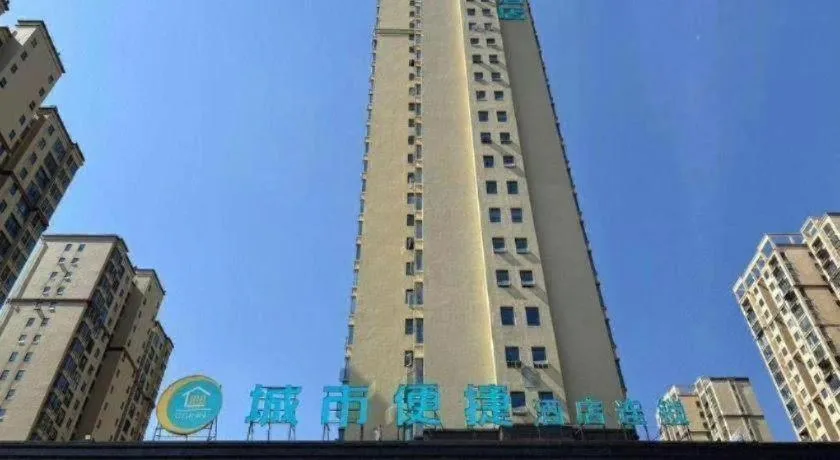 City Comfort Inn Suizhou Railway Station