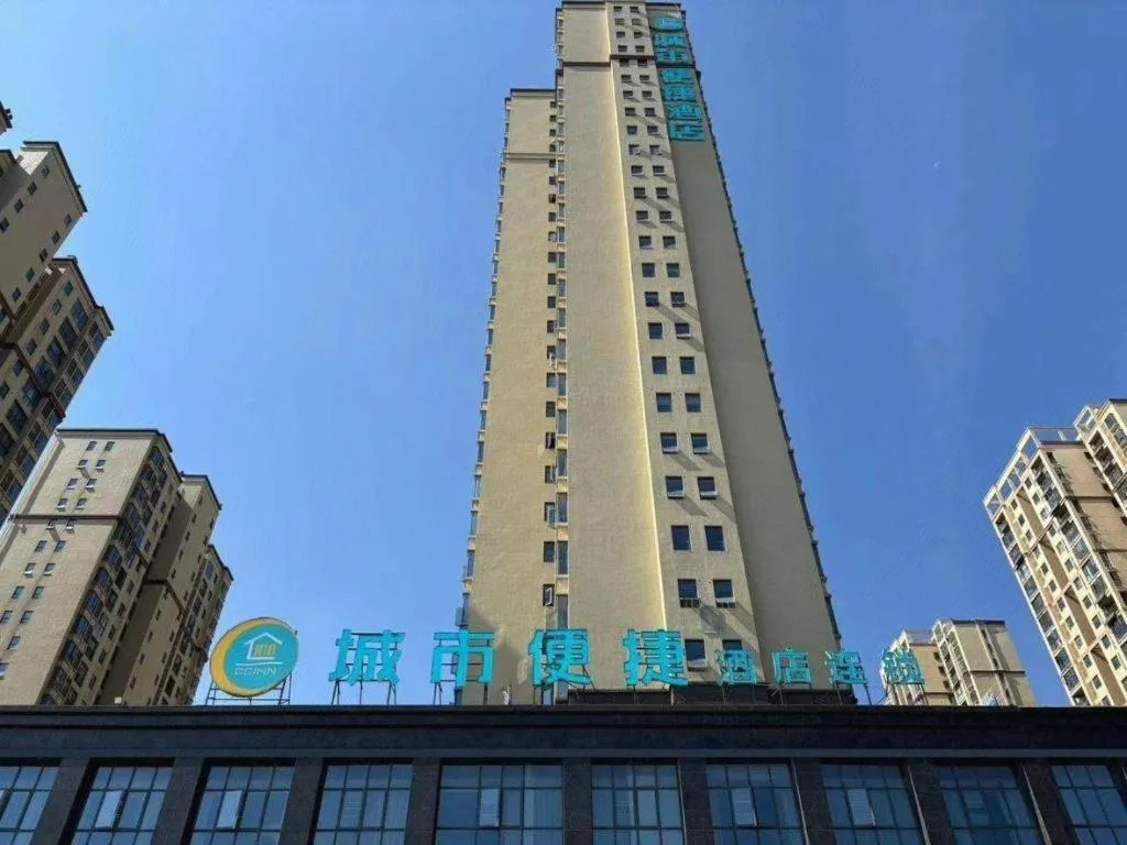 City Comfort Inn Suizhou Railway Station