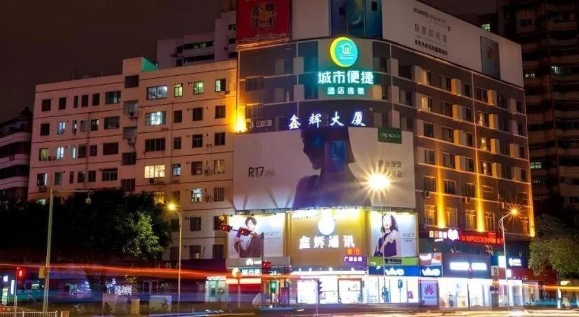 City Comfort Inn Nanning Chaoyang Square Zhongshan Road Food Street