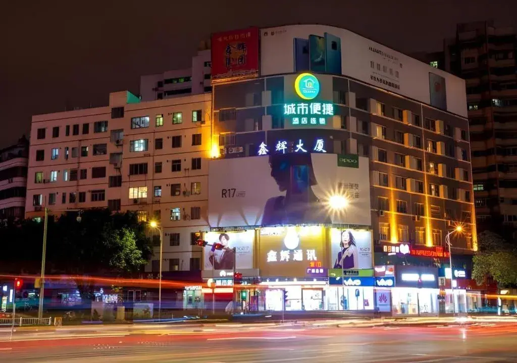 City Comfort Inn Nanning Chaoyang Square Zhongshan Road Food Street City Comfort Inn Nanning Chaoyang Square Zhongshan Road Food Street