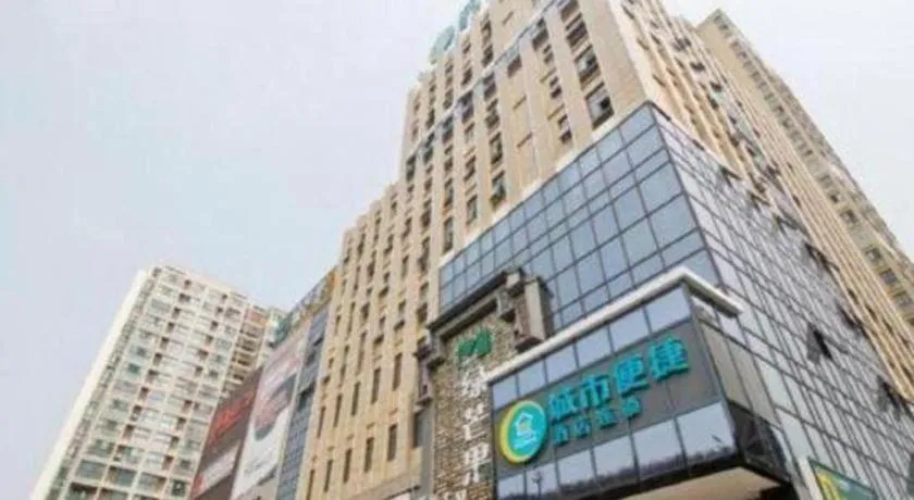 City Comfort Inn Hefei Shuanggang Fuyang Road