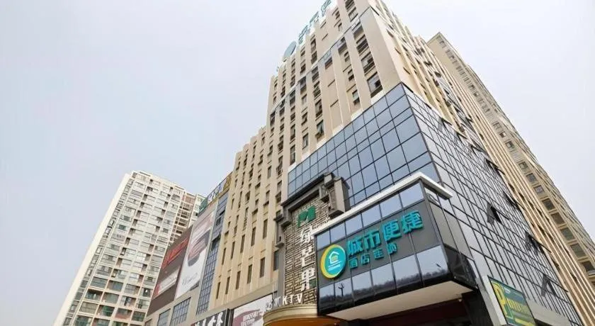 City Comfort Inn Hefei Shuanggang Fuyang Road