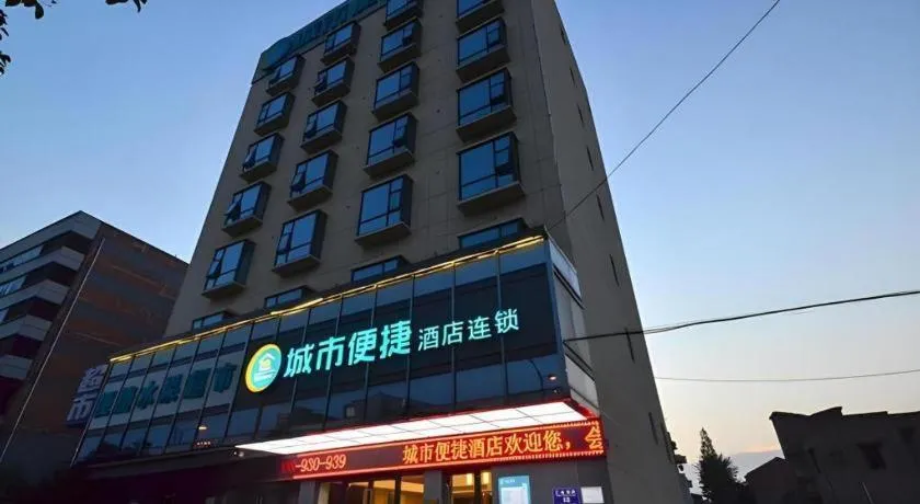 City Comfort Inn Jingzhou Jianli Jiangcheng Road