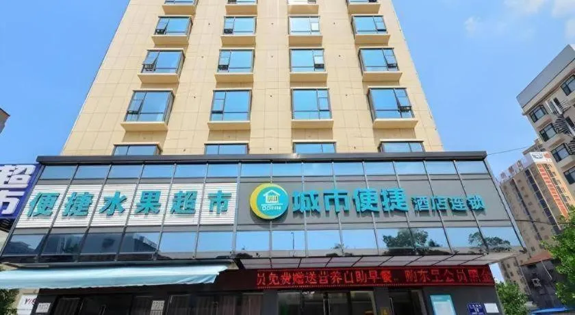 City Comfort Inn Jingzhou Jianli Jiangcheng Road