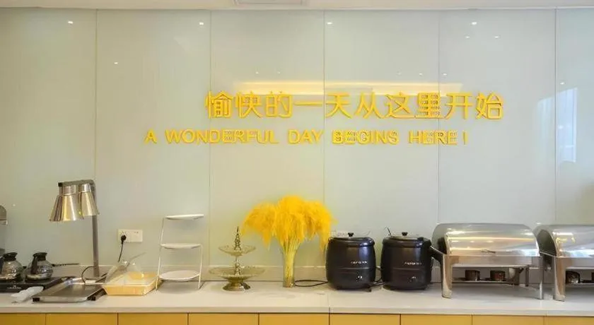 City Comfort Inn Jingzhou Jianli Jiangcheng Road