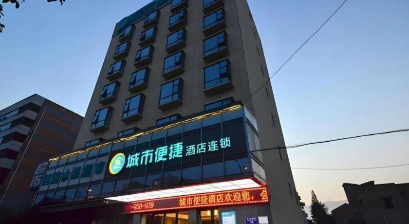 City Comfort Inn Jingzhou Jianli Jiangcheng Road