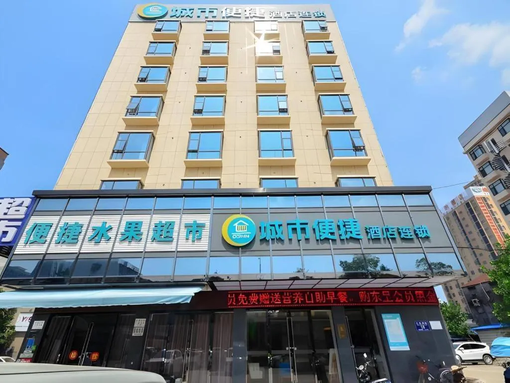 City Comfort Inn Jingzhou Jianli Jiangcheng Road