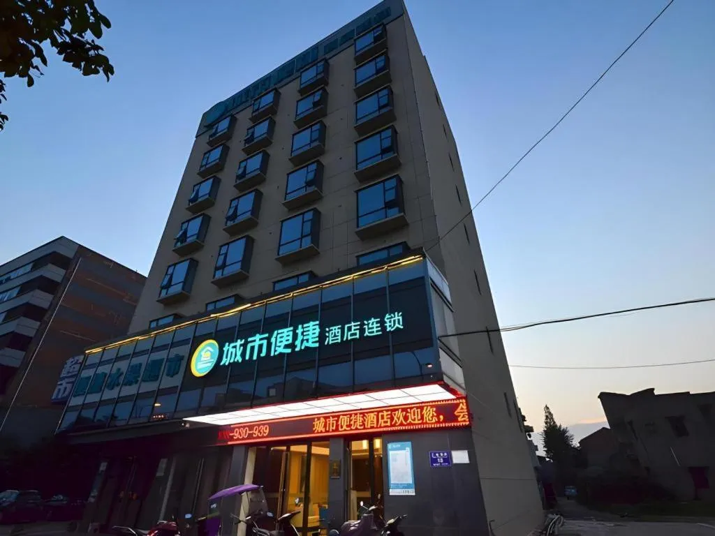 City Comfort Inn Jingzhou Jianli Jiangcheng Road