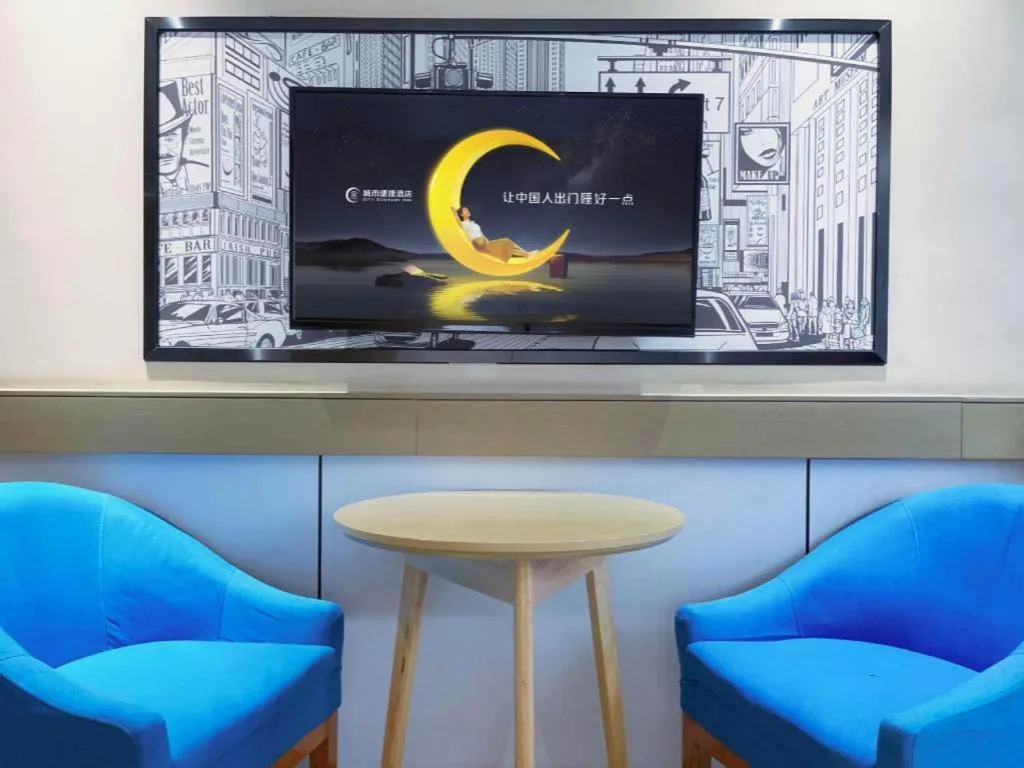 City Comfort Inn Jingzhou Jianli Jiangcheng Road