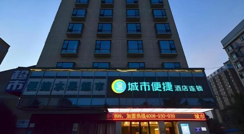 City Comfort Inn Jingzhou Jianli Jiangcheng Road