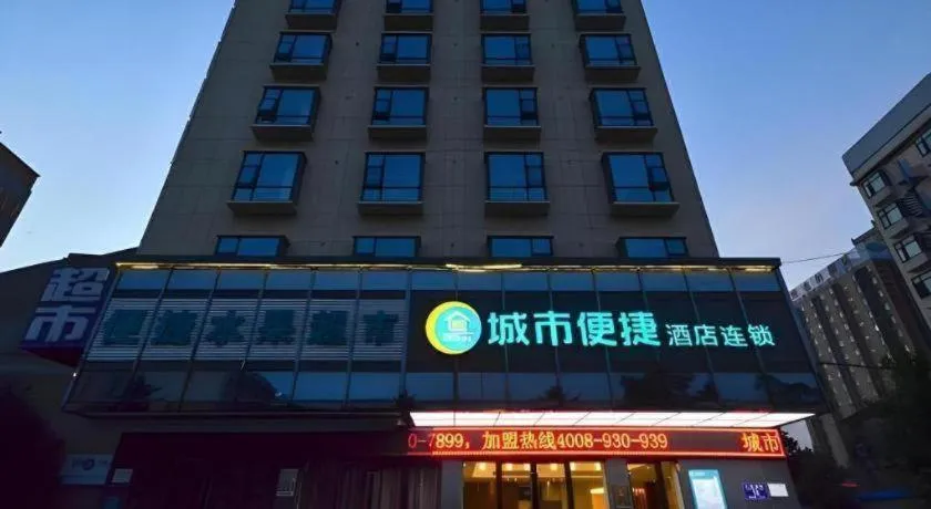 City Comfort Inn Jingzhou Jianli Jiangcheng Road