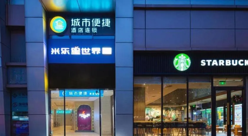 City Comfort Inn Wuhan International Square Union Medical College Hospital