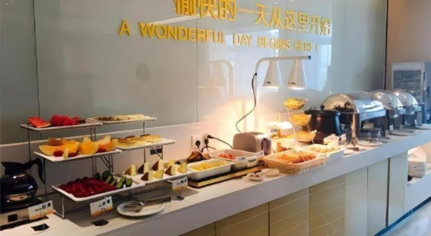 City Comfort Inn Wuhan International Square Union Medical College Hospital