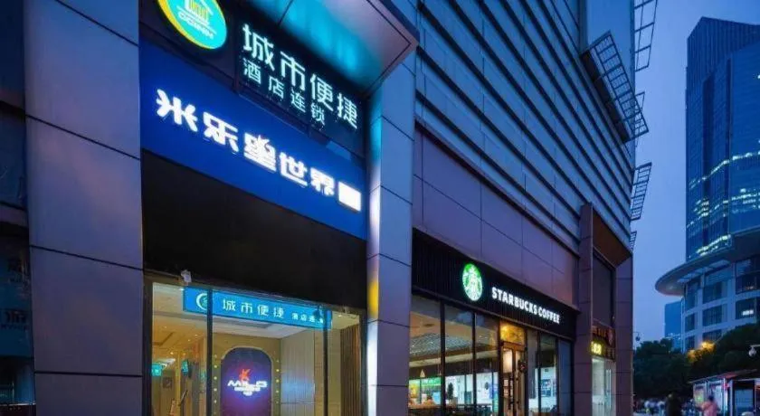 City Comfort Inn Wuhan International Square Union Medical College Hospital