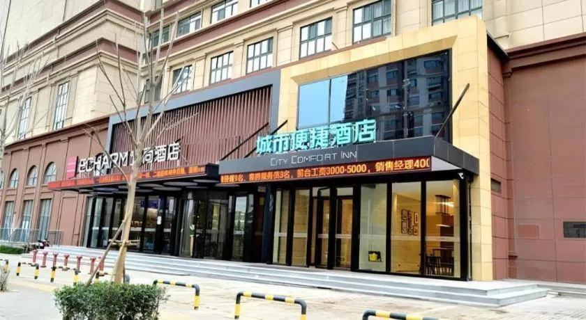 City Comfort Inn Jinan Railway Station Daming Lake