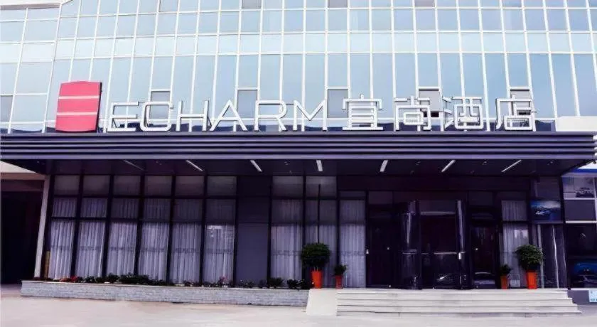 Echarm Hotel Huangshi Yingbin Avenue