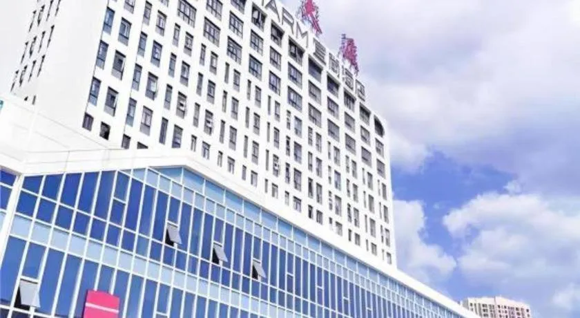 Echarm Hotel Huangshi Yingbin Avenue
