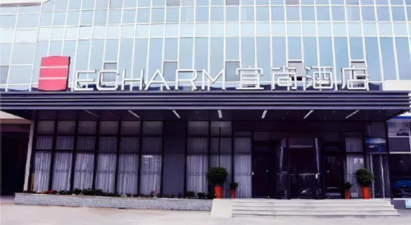 Echarm Hotel Huangshi Yingbin Avenue