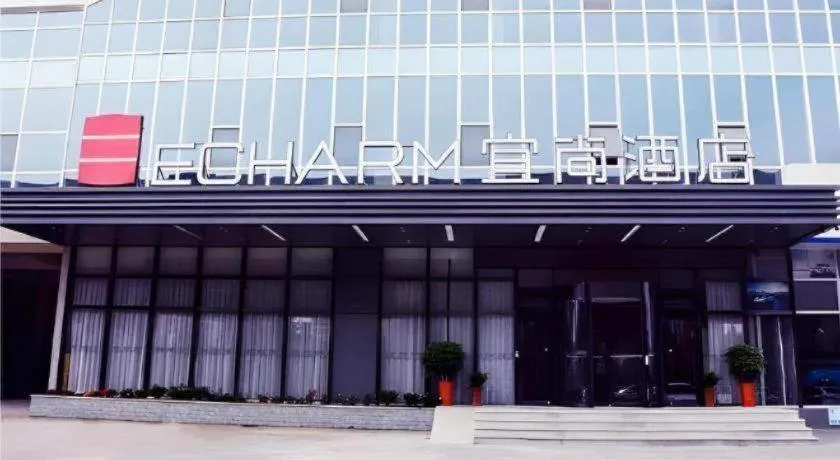 Echarm Hotel Huangshi Yingbin Avenue