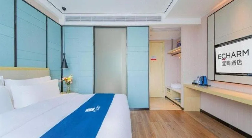 Bed in Echarm Hotel Huangshi Yingbin Avenue