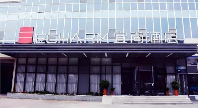 Echarm Hotel Huangshi Yingbin Avenue