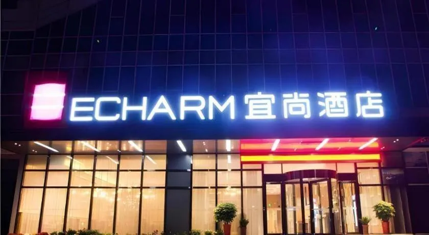 Echarm Hotel Huangshi Yingbin Avenue