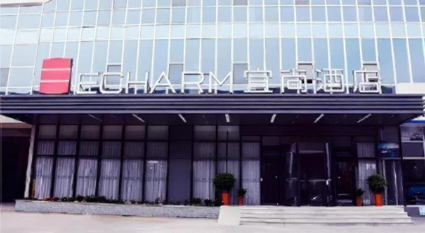 Echarm Hotel Huangshi Yingbin Avenue