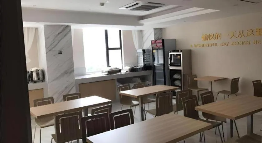 City Comfort Inn Hefei Anhui Medical University Affiliated Hospital USTC