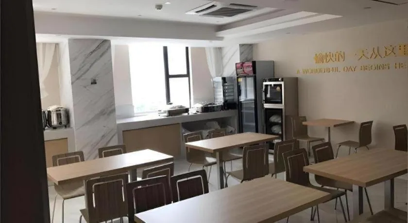 City Comfort Inn Hefei Anhui Medical University Affiliated Hospital USTC