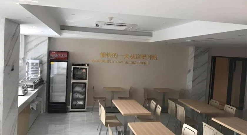 City Comfort Inn Hefei Anhui Medical University Affiliated Hospital USTC