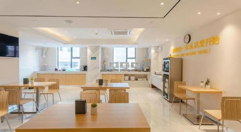 City Comfort Inn Hefei Anhui Medical University Affiliated Hospital USTC