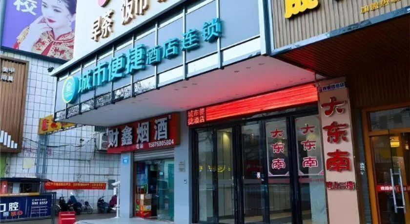 City Comfort Inn Nanning Railway Station Beihu Nanmian Street