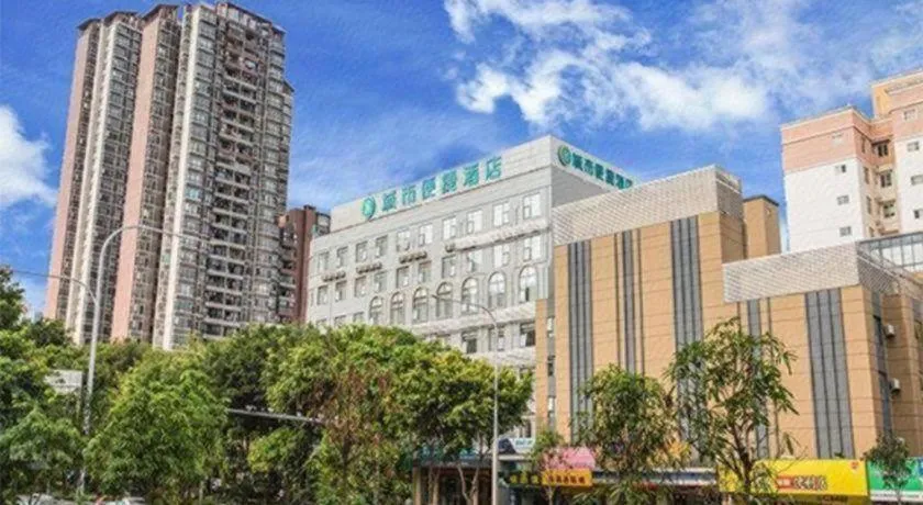 City Comfort Inn Nanning Jiangnan Wanda Plaza