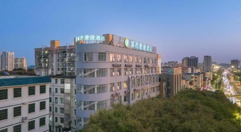 City Comfort Inn Nanning Jiangnan Wanda Plaza