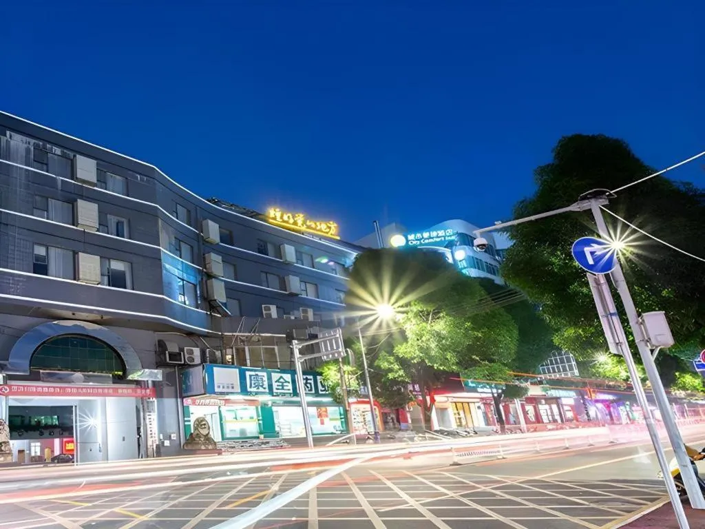 City Comfort Inn Nanning Wuming