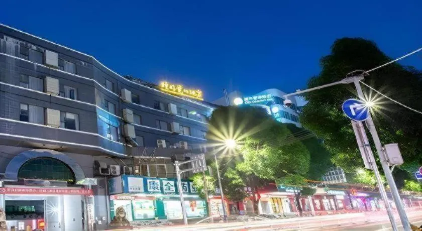 City Comfort Inn Nanning Wuming