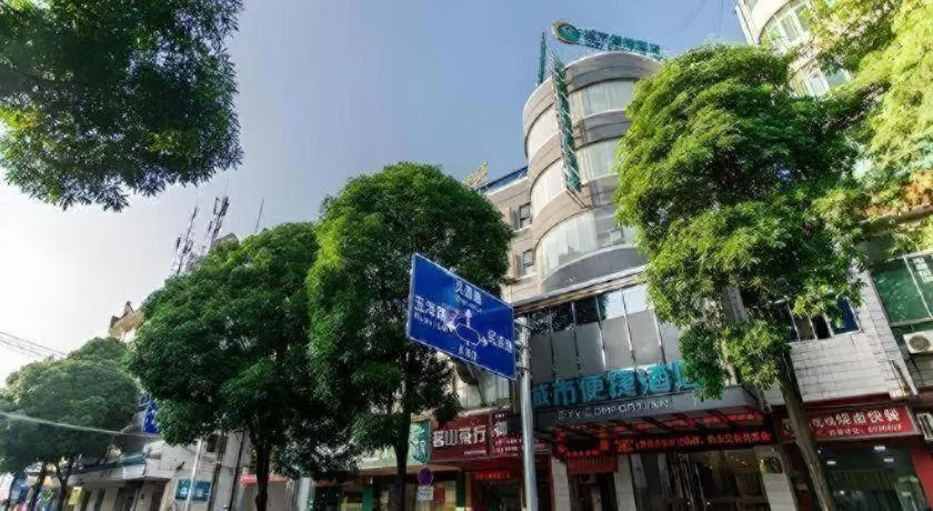 City Comfort Inn Nanning Wuming