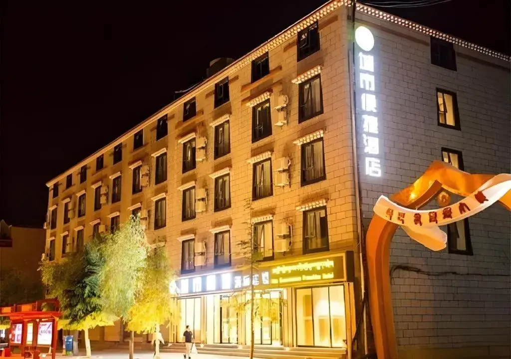 City Comfort Inn Shangri-La Dukezong Ancient Town City Comfort Inn Shangri-La Dukezong Ancient Town