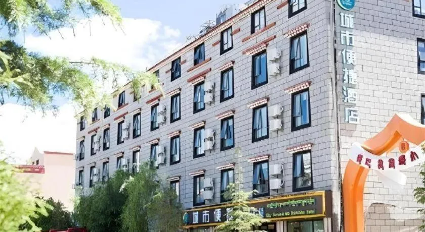 City Comfort Inn Shangri-La Dukezong Ancient Town