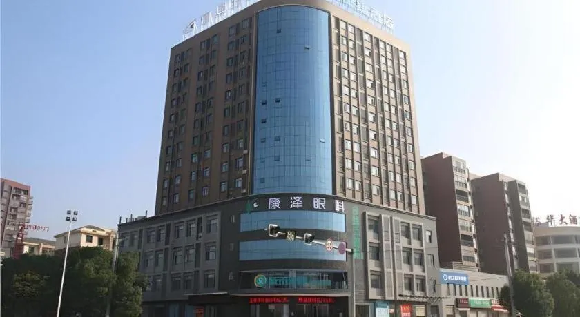 City Comfort Inn Jingmen Jingshan Passenger Station
