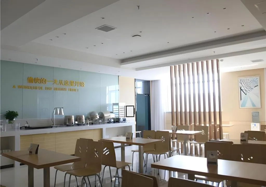 City Comfort Inn Jingmen Jingshan Passenger Station