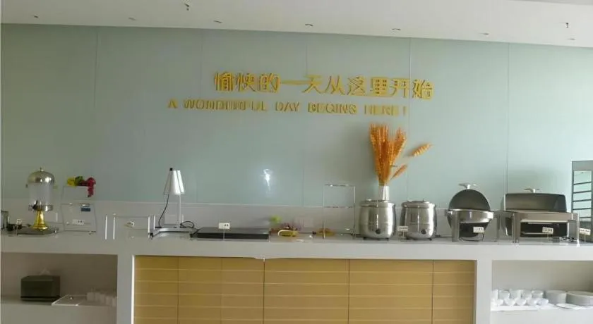 City Comfort Inn Jingmen Jingshan Passenger Station