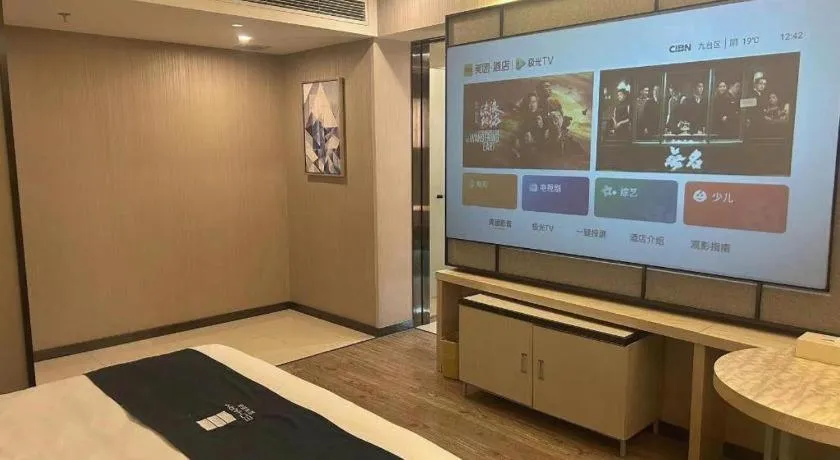 Echarm Hotel Changchun Jiutai District Government Railway Station