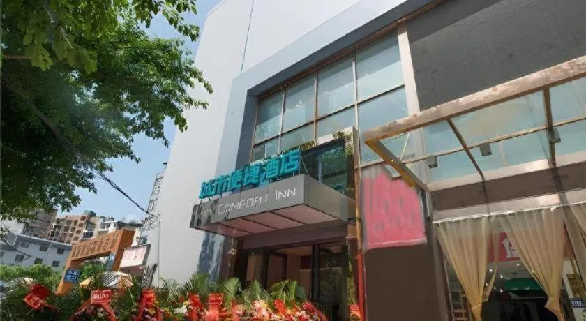 City Comfort Inn Chongqing Jiangbei International Airport